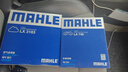 马勒（MAHLE）高风量空调滤芯滤清LA748(英朗/君越/君威15年前/迈锐宝/老科鲁兹 实拍图