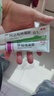 丽芙甲硝唑凝胶30g+阿达帕林凝胶35g甲硝锉凝胶祛痘印修复淡化痘印痘坑修复药膏 实拍图
