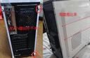 航向者 i5 12400F/T1000/A2000升RTX5060设计师绘图建模渲染视频剪辑后期台式电脑主机组装整机全套 套四：11400F丨12G设计卡丨3D渲染建模 实拍图