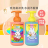 英氏儿童沐浴露洗发水宝宝洗沐合一泡沫金盏花450ml+山茶籽450ml  实拍图