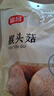 富昌 猴头菇150g 南北干货 山珍食用菌 菌菇榛蘑 炖汤煲汤食材 实拍图