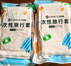 洁丽雅（Grace） 旅行一次性床单被套罩枕套加厚套装酒店床上用品双人款四件套 实拍图