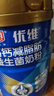 光明优维益生菌高钙减脂奶粉（调制乳粉）700克成人奶粉 实拍图