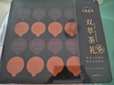 七春陈皮白茶 茶礼盒小罐普洱熟茶300g组合老白茶福鼎茶叶送老师毕业 实拍图
