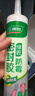 三棵树漆（SKSHU）三棵树玻璃胶 厨卫防水防霉密封胶美容胶中性硅胶洗手台马桶封边 绿匠【法国A+】白色300ML 实拍图