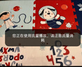 贝博氏babybox爬行垫EPE婴儿宝宝防摔爬爬垫儿童拼接泡沫地垫6片2CM加厚 实拍图