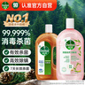 消毒液750ml +自然香氛消毒液1L 实拍图