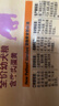 麦富迪狗粮 乖宝乐狗粮幼犬通用均衡营养（牛肉蛋黄）10kg/20斤 实拍图