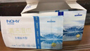 海氏海诺英诺威 生理盐水清洁湿巾 独立装30片 便携温和手口面部护理清洁 实拍图