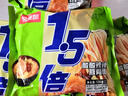今麦郎方便面泡面袋装 1.5倍速食宵夜酸辣豚骨拉面五连包126g*5袋 实拍图