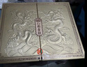 北京稻香村中秋月饼礼盒送礼礼品企业团购福利五仁枣泥月饼太和皓玉850g 实拍图