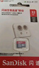 闪迪（SanDisk）32GB TF（MicroSD）4K内存卡 行车记录仪 监控摄像头专用 2,500小时录制 重复读写高耐用存储卡 实拍图