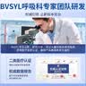 BVSYL医用液体止鼾器重度打呼噜止鼾神器男女士专用喷雾剂防打鼾通鼻 实拍图