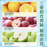 三只松鼠可吸果冻710g混合味果冻果汁布丁办公室休闲零食小吃 实拍图
