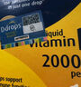 Ddrops滴卓思维生素d32000iu滴剂备孕妇维生素d3成年人促钙吸收 5ml/瓶  实拍图