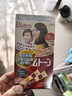 Bigen美源染发剂日本原装进口可瑞慕染发膏植物萃取遮白发染发霜焗油膏 4G自然栗色 实拍图