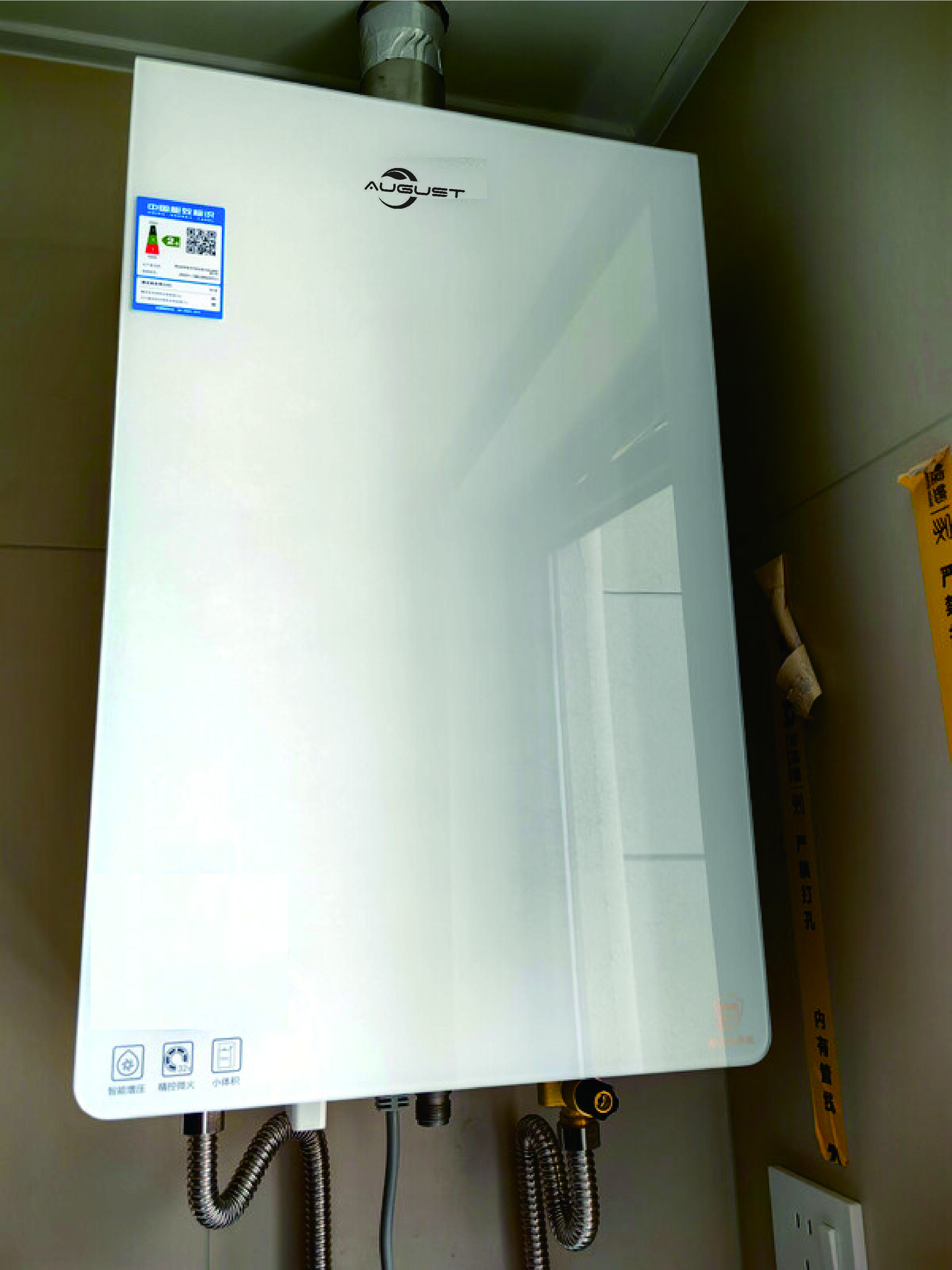 AUGUST冷凝壁挂炉一级能效壁挂炉天然气供暖炉家用燃气热水器 24KW 80-120_ L1GBQ20-B05 实拍图