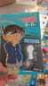 名侦探柯南抓帧漫画·烧脑密室 （套装2册） 柯南漫画 推理逻辑 破解密室故事 实拍图