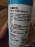 SOFT99防雾喷剂日本原装进口 车窗玻璃防雾剂汽车挡风玻璃除雾剂180ml 实拍图