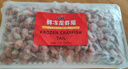 洪湖诱惑【清水虾】鲜冻龙虾尾 1kg（130-140粒/500g） 实拍图