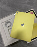 Apple/苹果 iPad11英寸 A16芯片2025年款 平板电脑 (128GB WLAN版/学习办公娱乐)黄色 实拍图