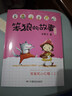笨狼的故事第二辑（注音版套装共6册，含笨狼的宠物等））汤素兰工作室”出品（6-8岁） 课外阅读 阅读 课外书   实拍图