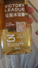 阿迪达斯 （adidas）男士沐浴露洗发水洗面奶三效合一 征服250ml 保湿护肤 清凉舒适 实拍图