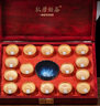 印象堂茶叶金骏眉小种红茶礼盒装16小罐配星空杯250g节日礼品送长辈 实拍图