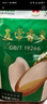 丰原食品 五常香米 五常大米10斤 粳米 东北大米 真空装 核心产区龙凤山产 实拍图
