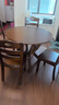 南郡王 全实木餐桌椅组合3人4人6人北欧家用吃饭桌小户型圆桌餐桌915圆 胡桃色 1m 一桌4椅 实拍图