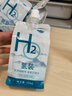 勒森 L'AQUASSEN含氢饮用水氢纯水天然弱碱性水袋装水便携小包装水 220ml*1箱 实拍图