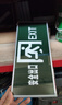 敏华电工（MINHUA）【京仓速发】消防应急标志灯安全出口指示灯LED疏散指示牌（2个装）【正向】M3516 实拍图
