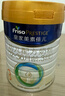 美素佳儿（Friso）皇家莼悦较大婴儿配方奶粉 2段（6-12个月）400克  实拍图