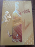 尊尼获加（JOHNNIE WALKER）洋酒 12年黑方黑牌雪莉礼盒装700ml 苏格兰调和型威士忌 实拍图