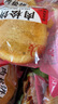 肉松饼整箱糕点蛋糕面包零食办公室解馋休闲零食馅饼早餐下午茶 肉松饼【约44个】1620g 实拍图