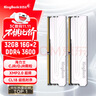 金百达（KINGBANK）32GB(16GBX2)套装 DDR4 3600 台式机内存条 海力士原装CJR/DJR颗粒 银爵 C18 实拍图