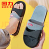 回力拖鞋情侣家居室内外用耐磨软底浴室凉拖鞋男HL3630黑色45码 实拍图