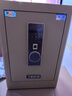 虎牌保险柜家用小型指纹密码WiFi保险箱办公全钢防盗可入墙 60土豪金 驭尚系列（密码+指纹+京东小家App智控WiFi） 实拍图