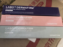 德妃（DERMAFIRM）隔离家族系列 紫苏隔离40g+绿隔离40g+粉隔离40g 实拍图
