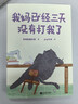 《学霸小习惯》（百万畅销书作者廖恒新作！一本高效学习指南，送给渴望突破瓶颈、获得高分的莘莘学子。） 实拍图