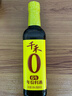 千禾6年料酒 12度 500mL 【0添加】去腥解膻炖肉家用调味品料酒 实拍图