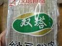 双塔粉条粉丝宽粉皮200g 粉丝宽粉条 绿豆粉皮烧烤火锅食材南北干货 实拍图