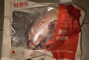 鲜京采进口原切去骨羊后腿肉4斤 烧烤炖煮食材 羊肉 京东自有品牌 实拍图