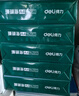 得力（deli）【10箱囤货装】珊瑚海A4打印纸 80g500张*10包一箱 双面使用 加厚复印纸 7430 实拍图
