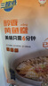 三都港 醇香黄鱼鲞350g/2条装 三去黄鱼食材 生鲜鱼类 实拍图