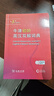 牛津初阶英汉双解词典第5版 赠小学英语学习包3年使用权 商务印书馆2025年新版中小学生英语词典工具书 可搭购新华字典现代汉语词典古汉常用词典成语古代汉语词典ket英语 实拍图