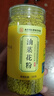 西知堂油菜花粉160g前列腺泡水喝原料新鲜油菜花粉纯正食用蜂花粉 实拍图