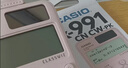 卡西欧（CASIO）fx-991CN CW科学函数计算器fx-991升级款高中物化生竞赛大学生考研学习考试粉色款 实拍图