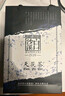 白沙溪 安化黑茶 2021年金花茯茶砖茶天尖嫩料天茯茶叶礼盒1000g送礼袋 实拍图