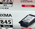 佳能（Canon）原装pg845 846墨盒 mg3080 mg2580s 2400 ts3380 ts3480打印机 升级可加墨 845黑色标准量（可加墨水） 打印机墨盒 实拍图